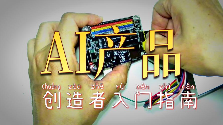 03 出廠程序 aitall人工智能應(yīng)用開發(fā) ai mixly圖形化編程 創(chuàng)客steam